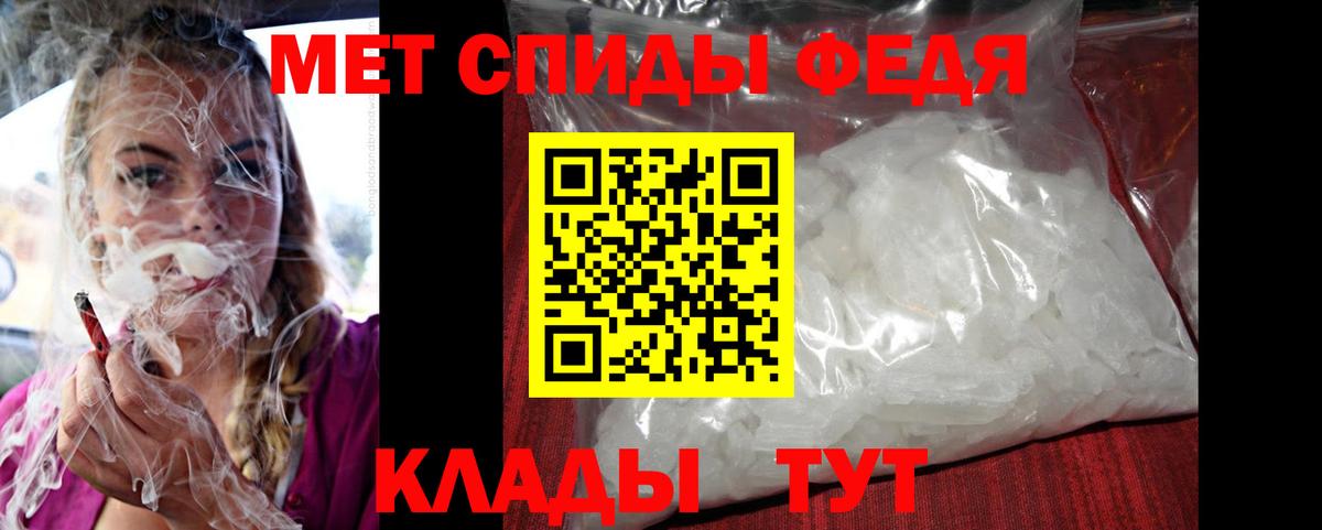 АМФ Premium  Вход с VPN  АМФЕТАМИН  Тавда 