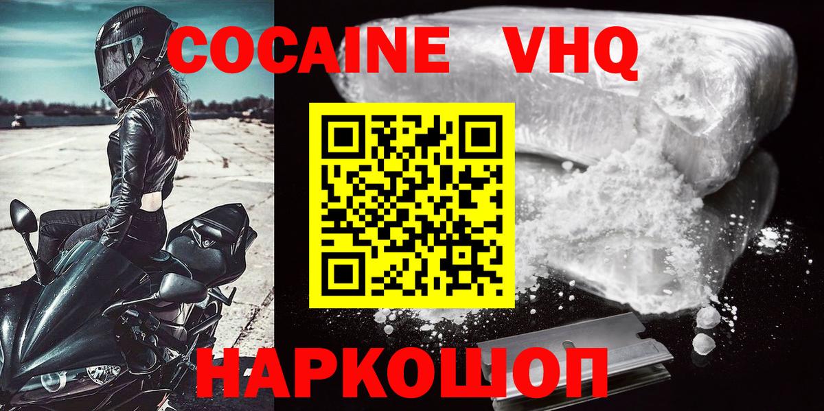 Меф МЯУ МЯУ кристаллы  МЕФ  Cocaine  Вход с VPN  Экстази  Марихуана  Тавда  Гашиш 
