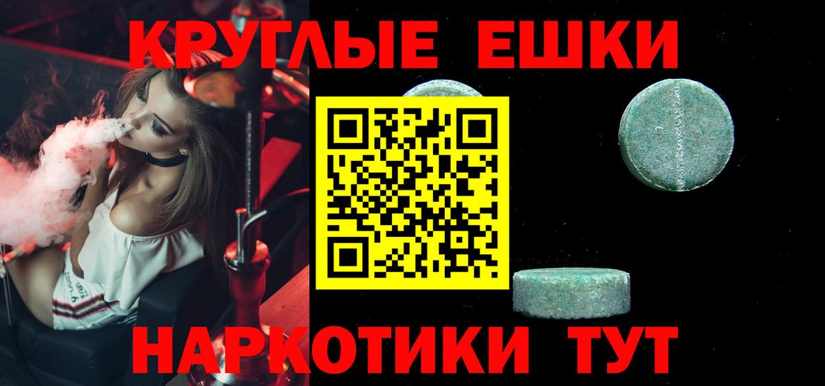 ЭКСТАЗИ диски  Вход с VPN  ЭКСТАЗИ Punisher  Тавда 