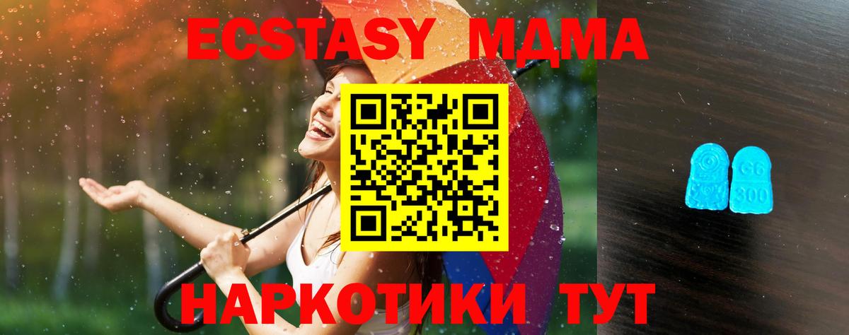 ЭКСТАЗИ Punisher Тавда