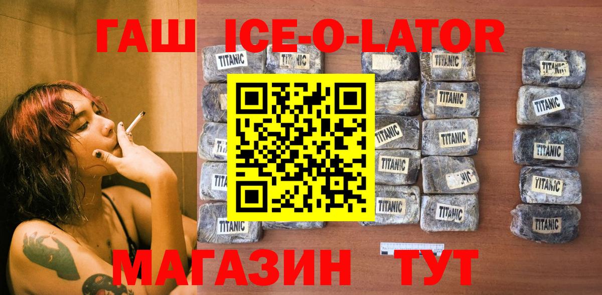 Гашиш Cannabis Тавда