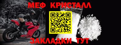 бошки Новозыбков