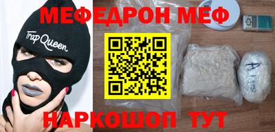 бошки Новозыбков