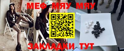 винт Новокубанск
