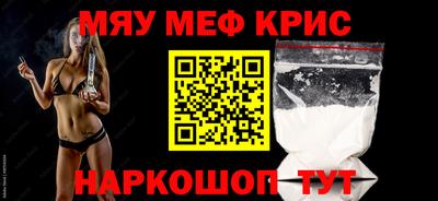 винт Новокубанск