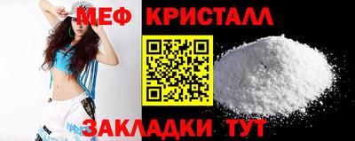 бошки Новозыбков