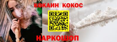 винт Новокубанск