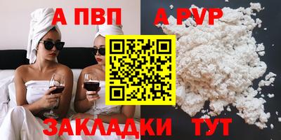 бошки Новозыбков