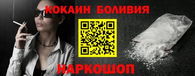винт Новокубанск