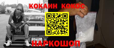 винт Новокубанск