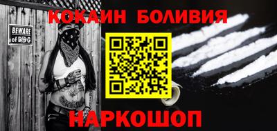 бошки Новозыбков