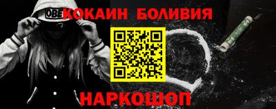 винт Новокубанск