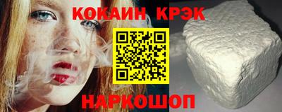 винт Новокубанск