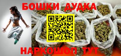 бошки Новозыбков