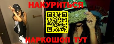 бошки Новозыбков
