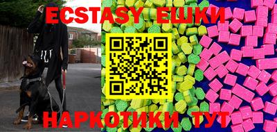 бошки Новозыбков