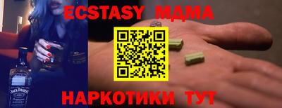 бошки Новозыбков