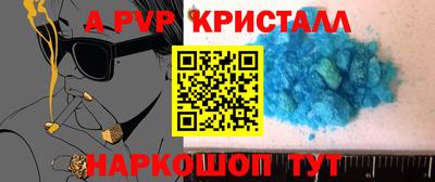 винт Новокубанск
