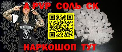 винт Новокубанск