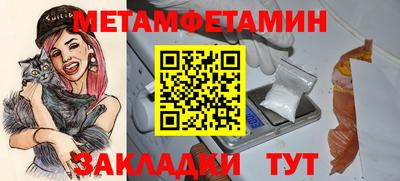 винт Новокубанск