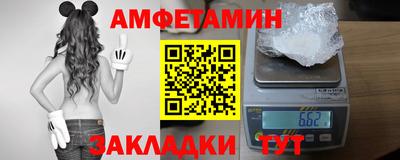 винт Новокубанск