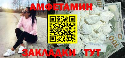 бошки Новозыбков