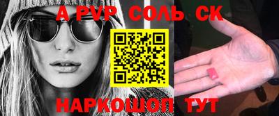кокаин Новодвинск