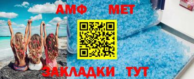 бошки Новозыбков