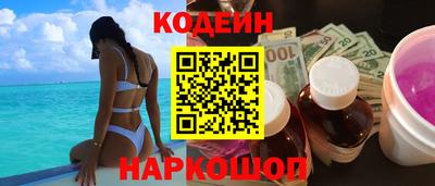 кокаин Новодвинск