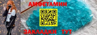 бошки Новозыбков