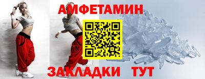 винт Новокубанск