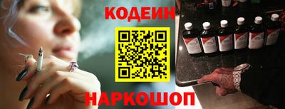 винт Новокубанск