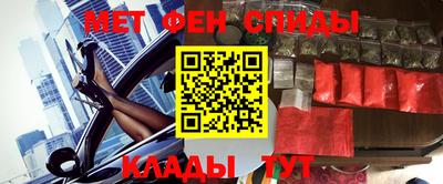 бошки Новозыбков