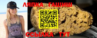 бошки Новозыбков