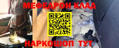 винт Новокубанск