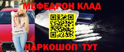 винт Новокубанск