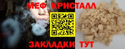 винт Новокубанск