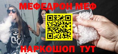 винт Новокубанск