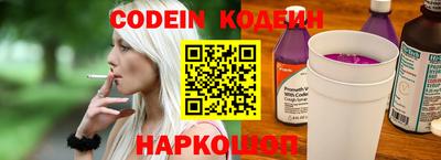 бошки Новозыбков