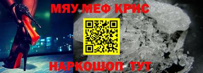 бошки Новозыбков