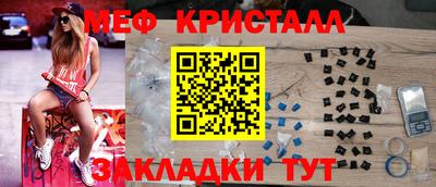 бошки Новозыбков