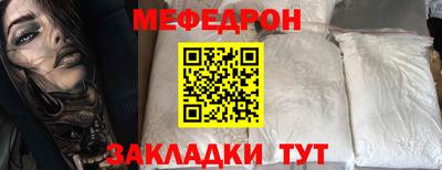 бошки Новозыбков