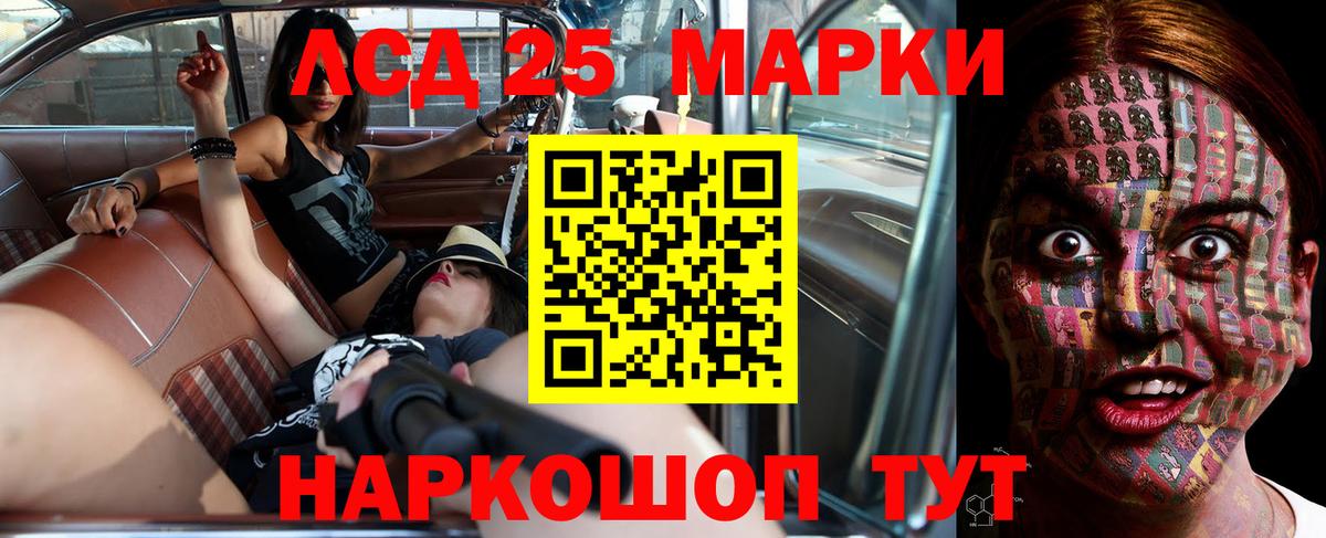 Лсд 25 экстази ecstasy  Лсд 25 экстази кислота  Тавда  Вход с VPN 