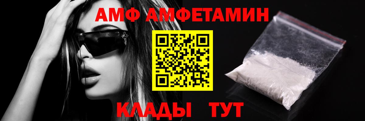 Тавда  МЕТАМФЕТАМИН кристалл  МЕТАМФЕТАМИН кристалл  Вход с VPN 